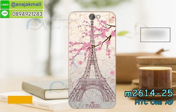 เคสมือถือ HTC one a9,รับพิมพ์ลายเคส HTC one a9,รับสกรีนเคส HTC one a9,กรอบมือถือ HTC one a9,ซองมือถือ HTC one a9,เคสกันกระแทก HTC one a9,เคสหนัง HTC one a9,เคสพิมพ์ลาย HTC one a9,สั่งพิมพ์ลายการ์ตูนเคส HTC one a9,เคสฝาพับ HTC one a9,เคสพิมพ์ลาย HTC one a9,เคสไดอารี่ HTC one a9,เคสอลูมิเนียม HTC one a9,เคสโรบอท HTC one a9,เคสคริสตัล HTC one a9,เคสฝาพับพิมพ์ลาย HTC one a9,เคสยางพิมพ์ลาย HTC one a9,เคสนิ่มสกรีนลายการ์ตูน HTC one a9,เคสยางนิ่มลายการ์ตูน HTC one a9,รับพิมพ์ลายเคส 3 มิติ HTC one a9,เคสยางสกรีน 3 มิติ HTC one a9,เคส 2 ชั้น HTC one a9,เคสซิลิโคนเอชทีซี one a9,เคสฝาพับแต่งเพชร,HTC one a9,เคสสกรีนลาย HTC one a9,สั่งทำเคสแต่งเพชร HTC one a9,เคสซิลิโคนพิมพ์ลาย HTC one a9,เคสแข็งพิมพ์ลาย HTC one a9,เคสตัวการ์ตูน HTC one a9,เคสยางกันกระแทก HTC one a9,เคสนิ่มกันกระแทก HTC one a9,เคสกันกระแทกพิมพ์ลาย HTC one a9,เคสประดับ htc one a9,เคสคริสตัล htc one a9,เคสตกแต่งเพชร htc one a9,เคสสกรีนเอชทีซี one a9,เคสหนังลายเอชทีซี one a9,เคสฝาพับการ์ตูน htc one a9